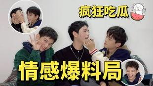 吃瓜爆料 明星价格表,吃瓜爆料版明星收费一览