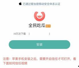 今日吃瓜是什么软件,探索热门软件背后的秘密