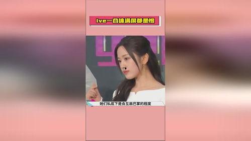 娱乐圈吃瓜爆料在线观看 吃瓜是什么意思,揭秘明星幕后故事